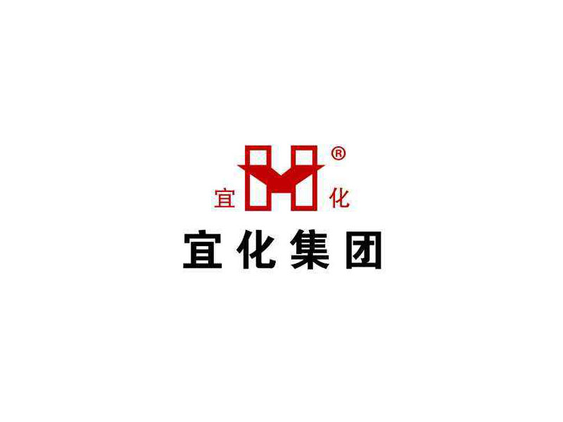 宜化集團(tuán)